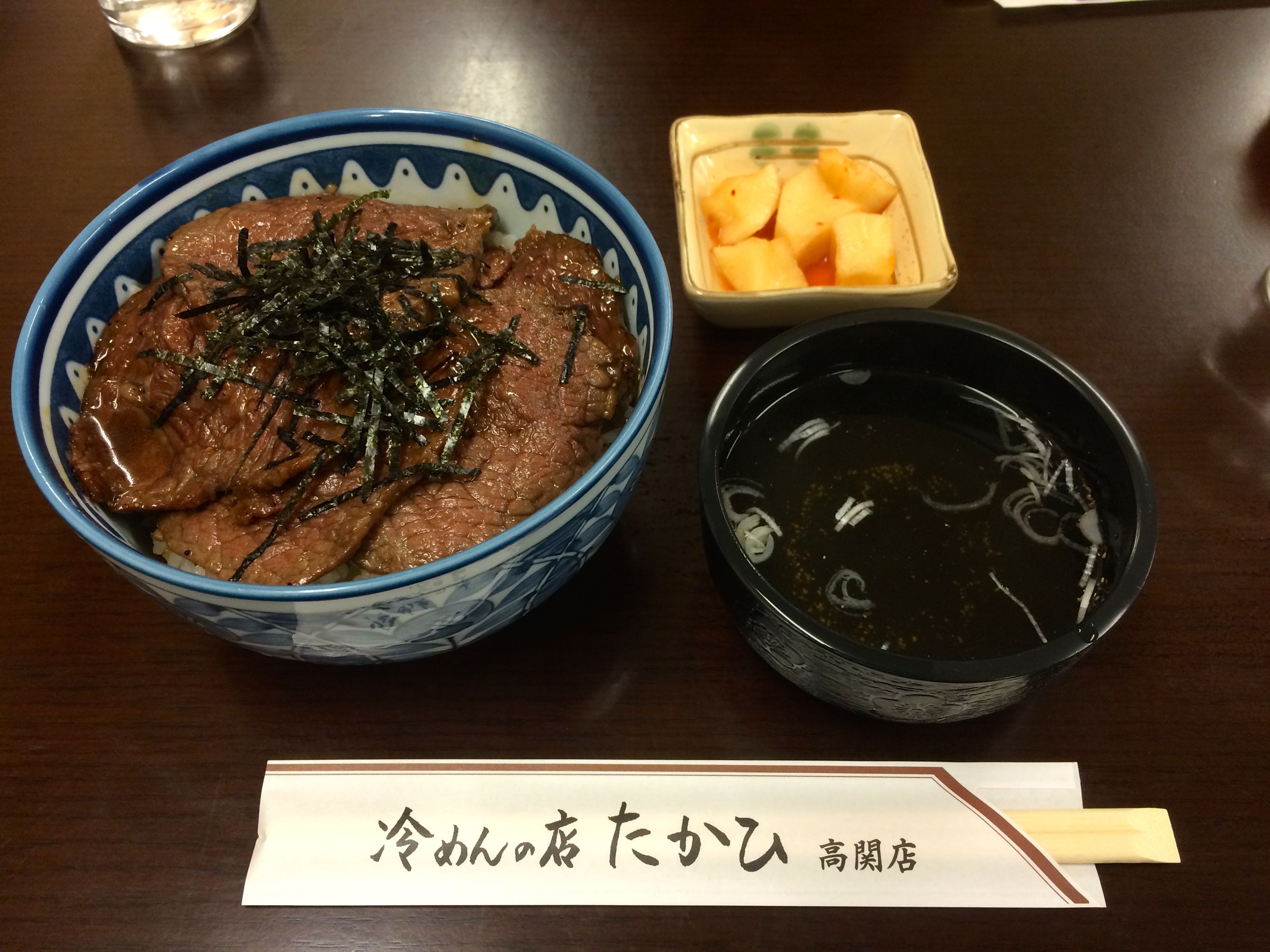 冷めんの店 たかひ