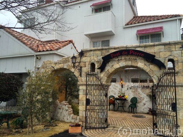 ポン・デ・ピエール（閉店）