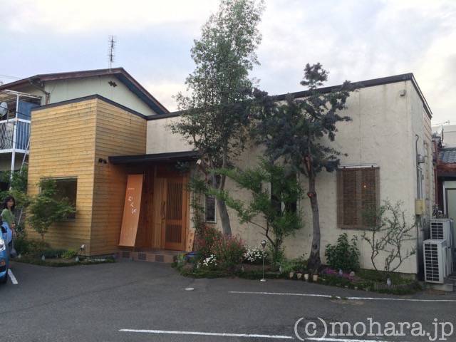 菜穀和食 むくび