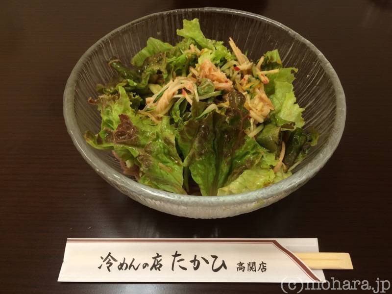 冷めんの店 たかひ