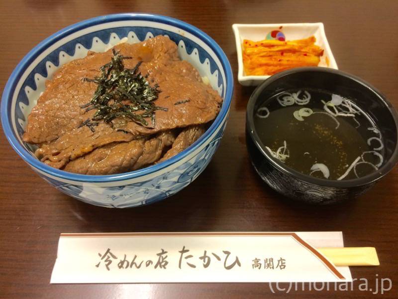 冷めんの店 たかひ