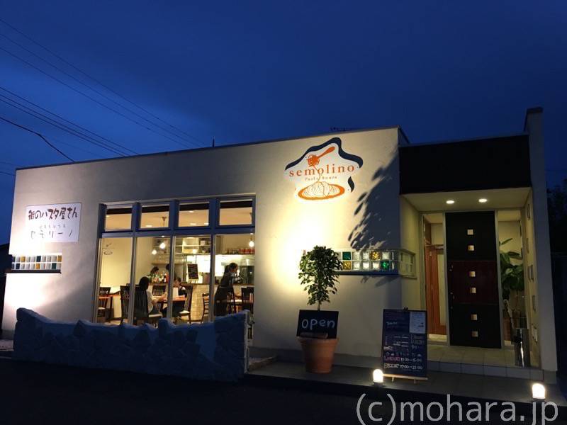 パスタハウス セモリーノ