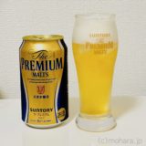 ザ・プレミアム・モルツ